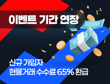 신규회원 이벤트 image