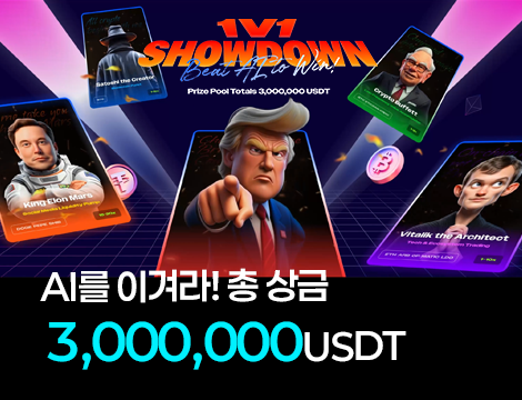 9월 상금 풀 이벤트 image