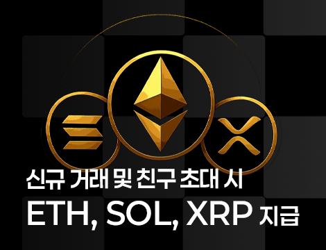 OKX 가을 상금 풀 이벤트 image
