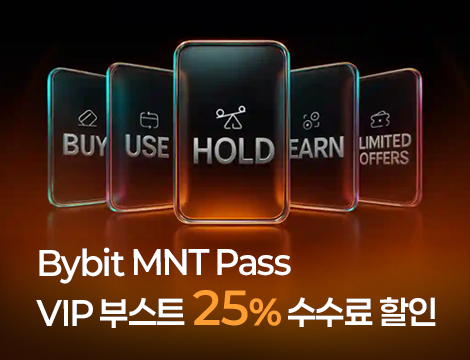 Bybit MNT 홀딩 이벤트 image