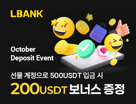 10월 신규회원 이벤트 image