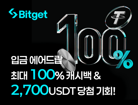 10월 입금 이벤트 image