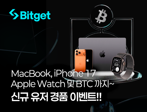 10월 신규 유저 이벤트 image