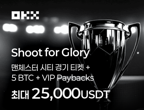 BTC 트레이딩 챔피언십 image