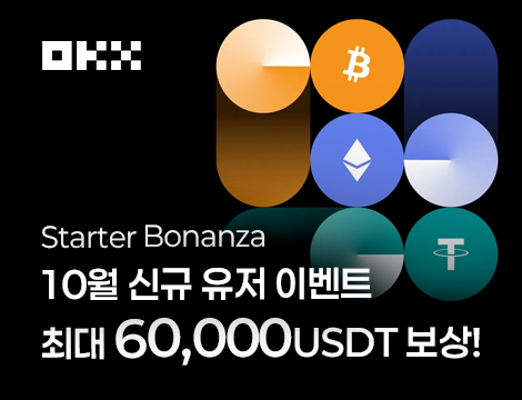 10월 신규 유저 이벤트 image