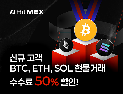 10월 신규회원 이벤트 image