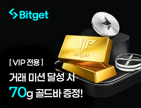 신규 VIP 이벤트 image