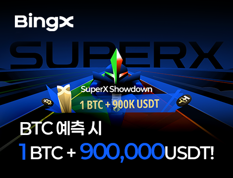 10월 상금 풀 이벤트 image