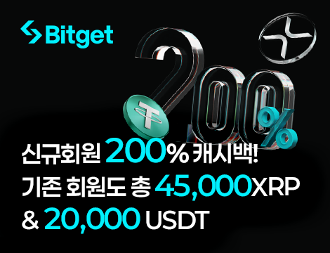 11월 입금 에어드롭 이벤트 image