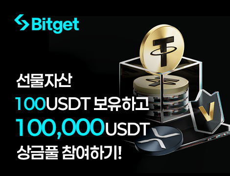 11월 신규 VIP 업그레이드 이벤트 image