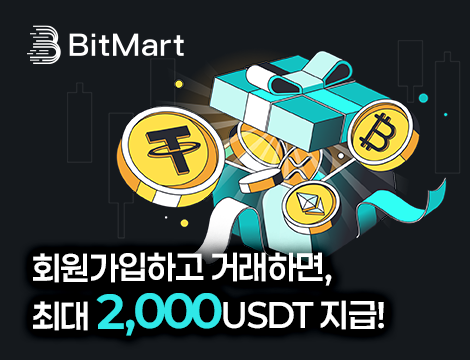 11월 신규회원 이벤트 image