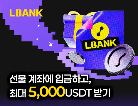 11월 기존회원 이벤트 image