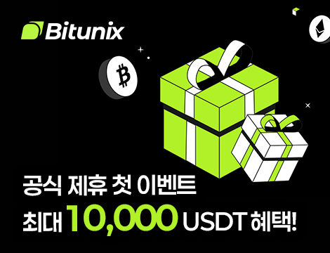 11월 신규회원 이벤트 image