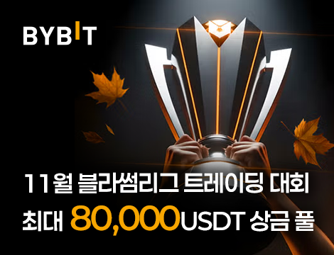 11월 블라썸 리그 트레이딩 대회 image