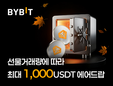 11월 캐시백 금고 이벤트 image