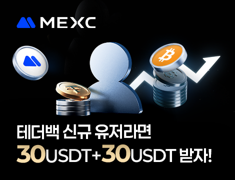 11월 신규 회원 이벤트 image