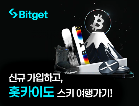 11월 신규 유저 이벤트 image