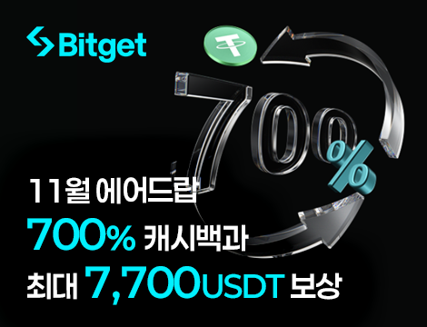 11월 에어드랍 이벤트 image