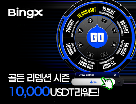 11월 선물거래 이벤트 image