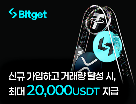 11월 신규 유저 초대 이벤트 image