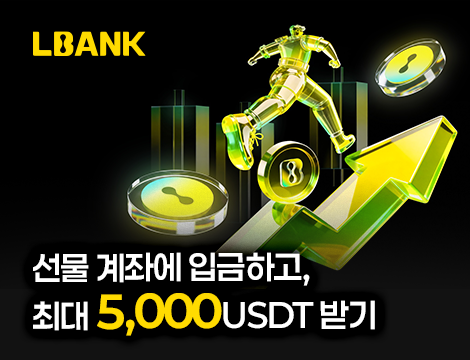 11월 입금 이벤트 image