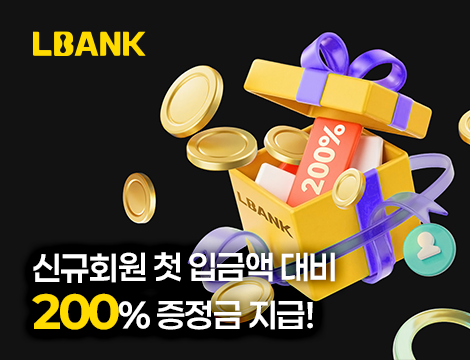 12월 신규회원 이벤트 image