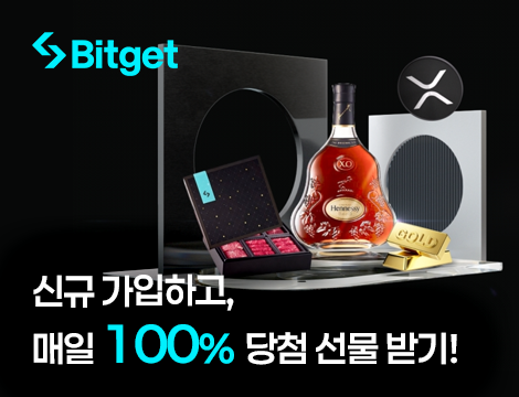 12월 신규유저 이벤트 image