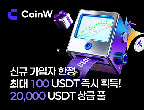 12월 신규회원 이벤트 image