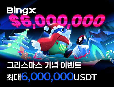 2025 크리스마스 이벤트 image