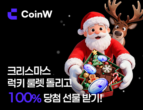 크리스마스 럭키 룰렛 이벤트 image