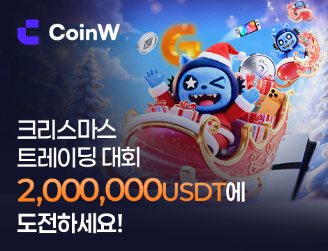 크리스마스 트레이딩 대회 image