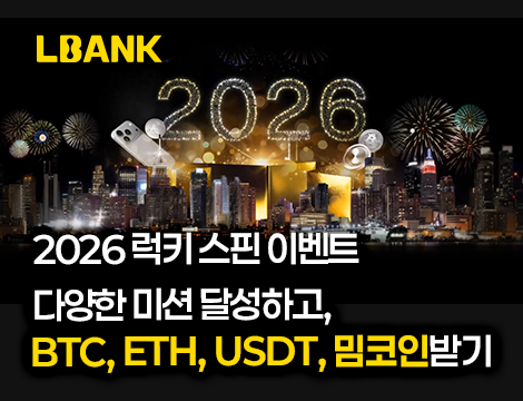 엘뱅크 2026 럭키 스핀 이벤트 image
