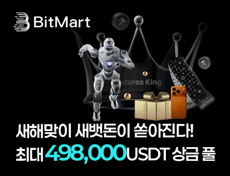 1월 새해맞이 선물거래 이벤트 image