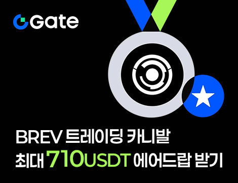 BREV 트레이딩 대회 image